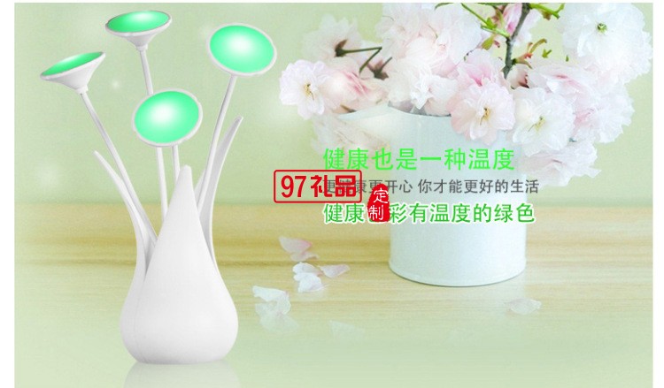 創意USB花瓶燈 小夜燈 氛圍燈 可印LOGO