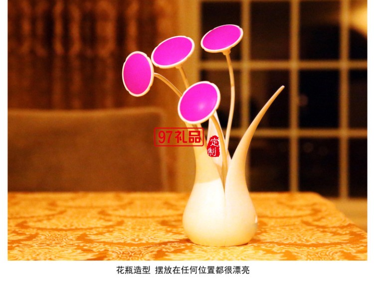 創意USB花瓶燈 小夜燈 氛圍燈 可印LOGO