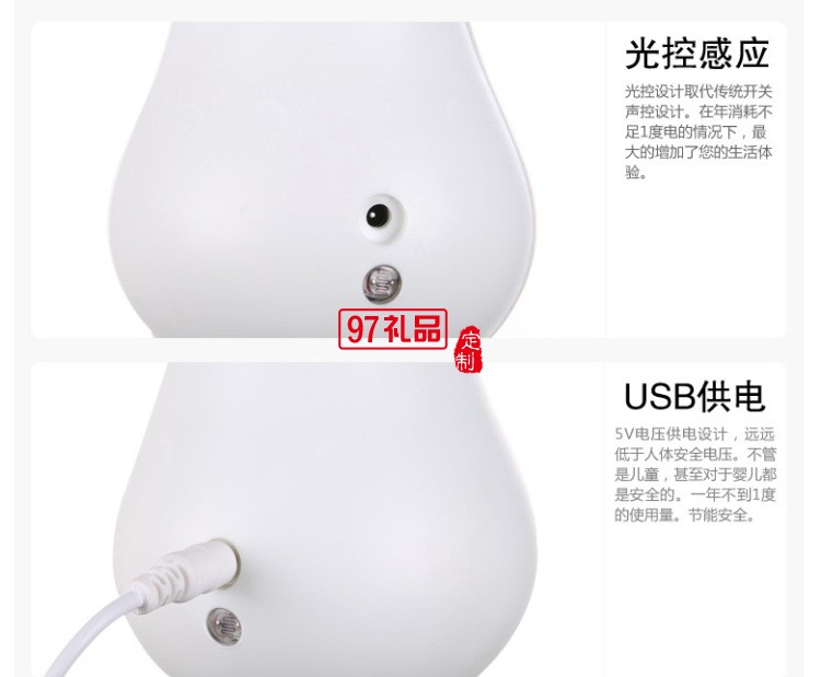 創意USB花瓶燈 小夜燈 氛圍燈 可印LOGO