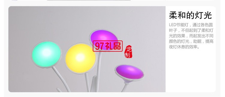 創意USB花瓶燈 小夜燈 氛圍燈 可印LOGO