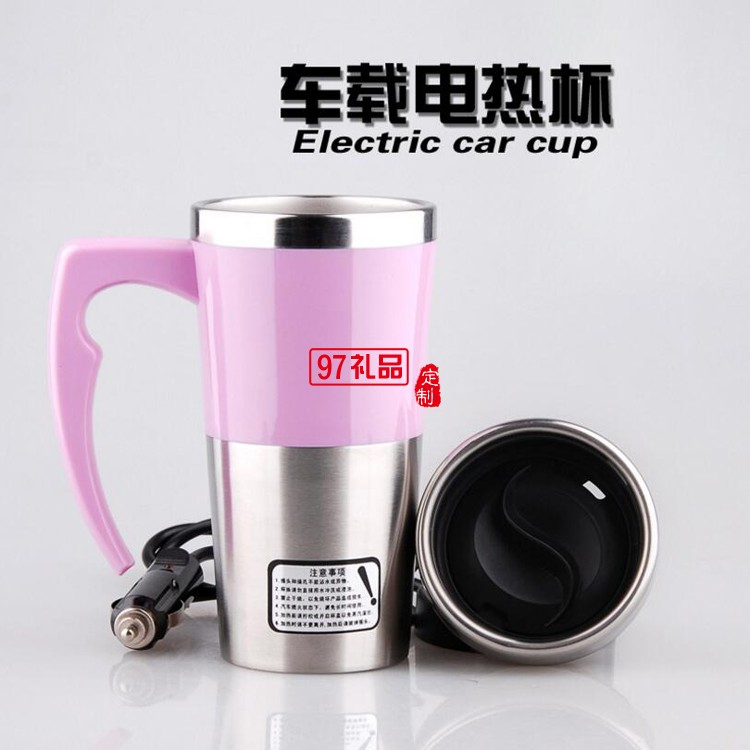 山丹農(nóng)村信用社定制  車(chē)載電熱水杯 車(chē)用加熱杯