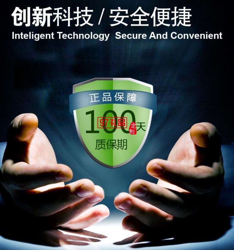 山丹農(nóng)村信用社定制  車(chē)載電熱水杯 車(chē)用加熱杯