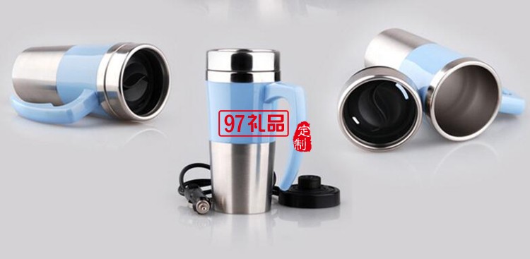 山丹農(nóng)村信用社定制  車(chē)載電熱水杯 車(chē)用加熱杯