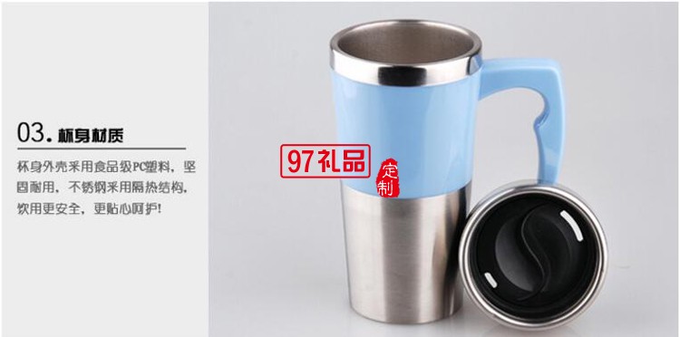 山丹農(nóng)村信用社定制  車(chē)載電熱水杯 車(chē)用加熱杯