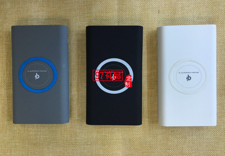 手機無線充電器  移動電源