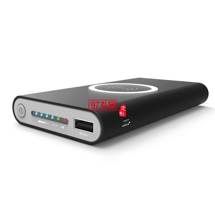 手機無線充電器  移動電源