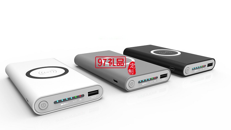 手機無線充電器  移動電源