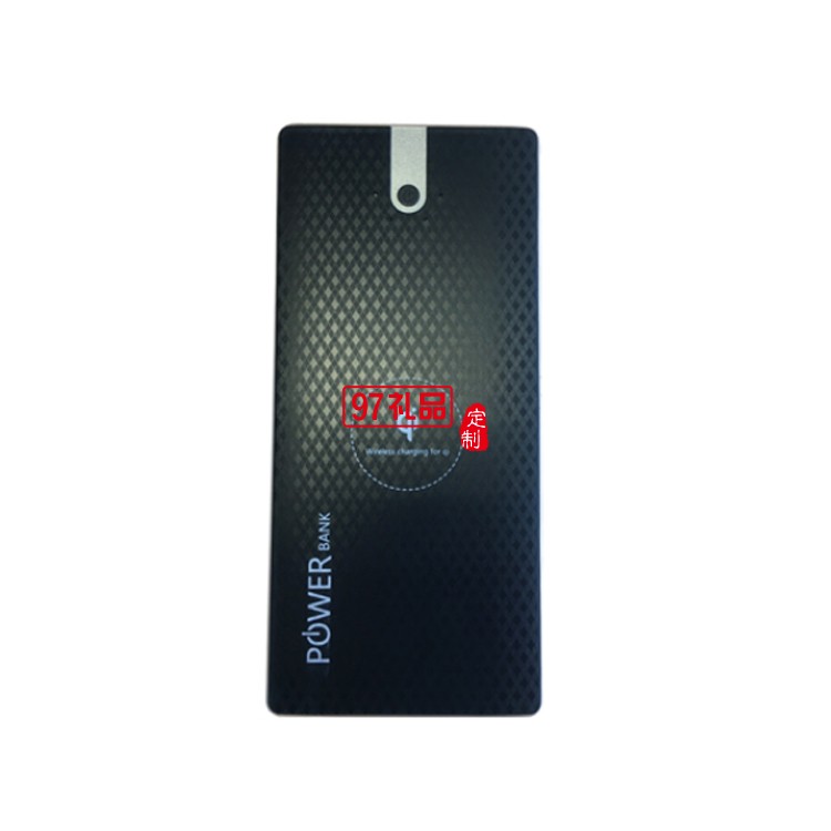 手機無線充電器 移動電源充電寶