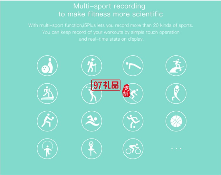 智能手環(huán)手表