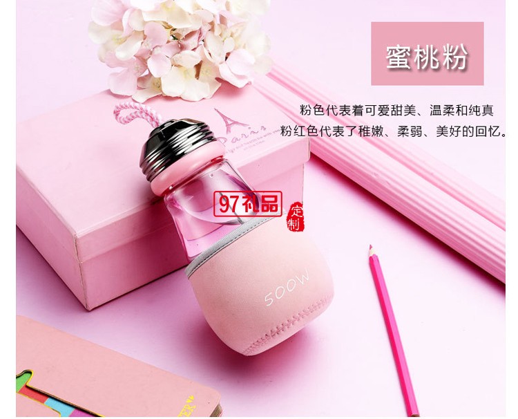 創意隨手杯玻璃杯 可定制企業LOGO