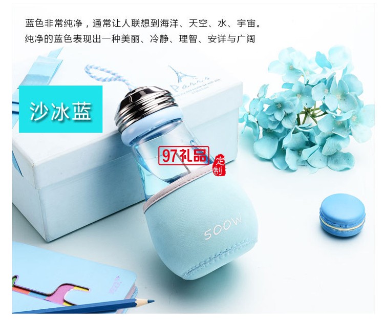 創意隨手杯玻璃杯 可定制企業LOGO