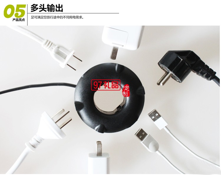 企事業單位禮品定制 智能電源插線板 