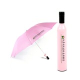 創意酒瓶雨傘