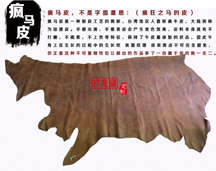 創意個性鑰匙扣原創頭層牛皮腰掛鎖匙包