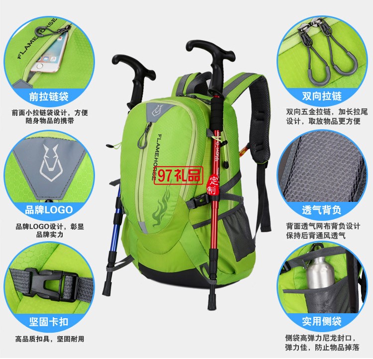 防水雙肩包 戶(hù)外運(yùn)動(dòng)登山包旅游背包