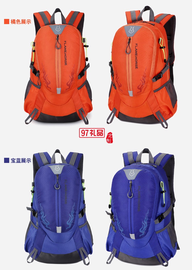 防水雙肩包 戶(hù)外運(yùn)動(dòng)登山包旅游背包