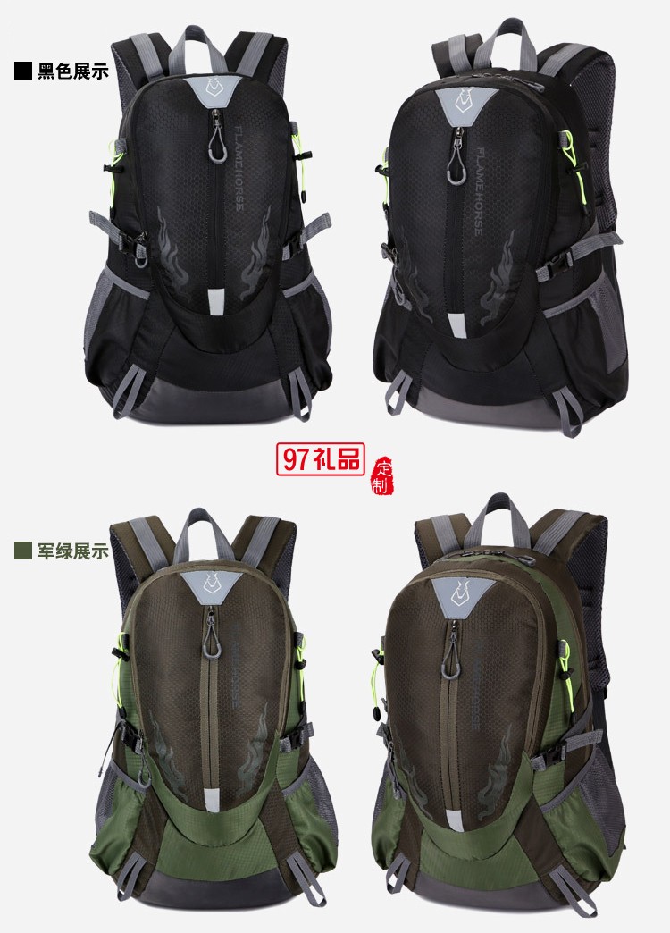 防水雙肩包 戶(hù)外運(yùn)動(dòng)登山包旅游背包