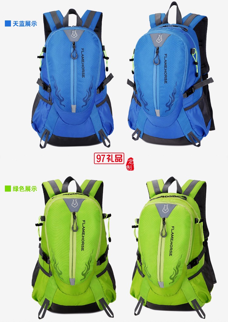 防水雙肩包 戶(hù)外運(yùn)動(dòng)登山包旅游背包