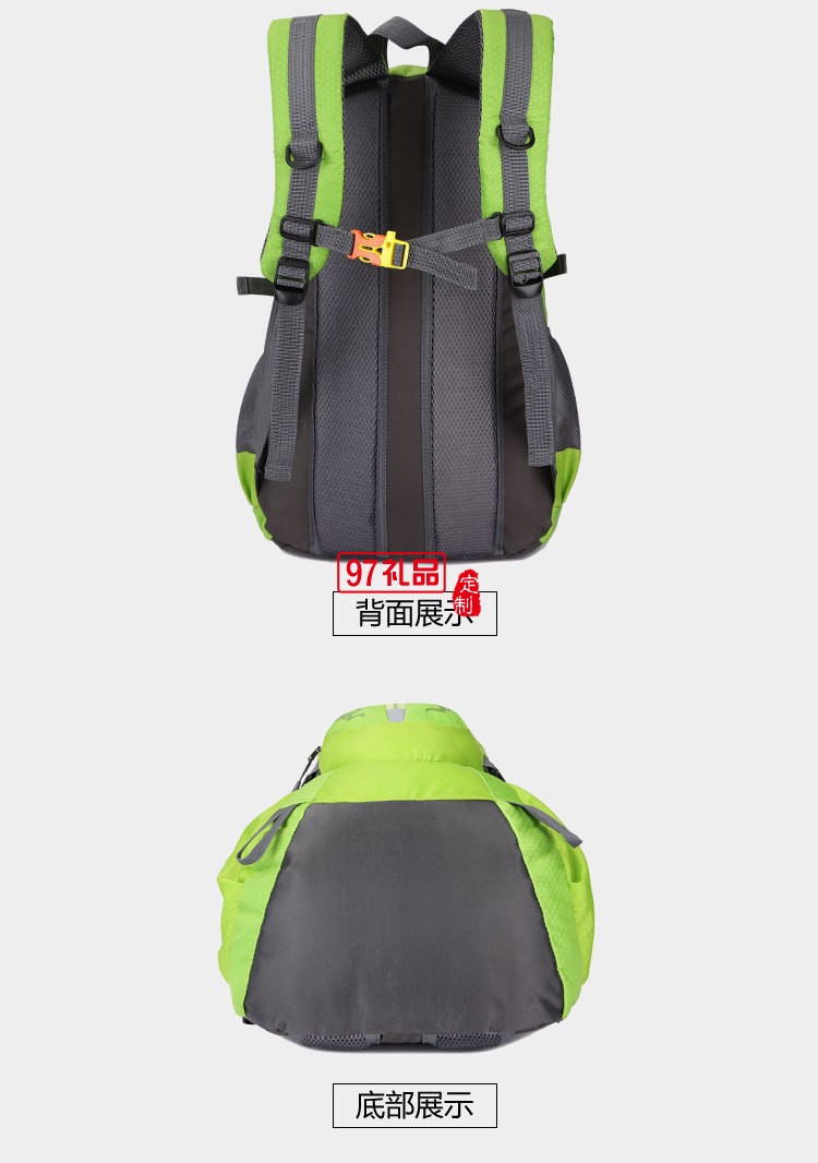 防水雙肩包 戶(hù)外運(yùn)動(dòng)登山包旅游背包