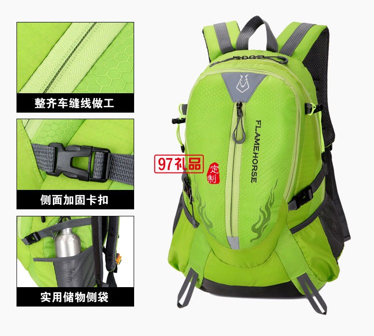 防水雙肩包 戶(hù)外運(yùn)動(dòng)登山包旅游背包