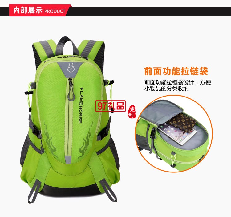 防水雙肩包 戶(hù)外運(yùn)動(dòng)登山包旅游背包