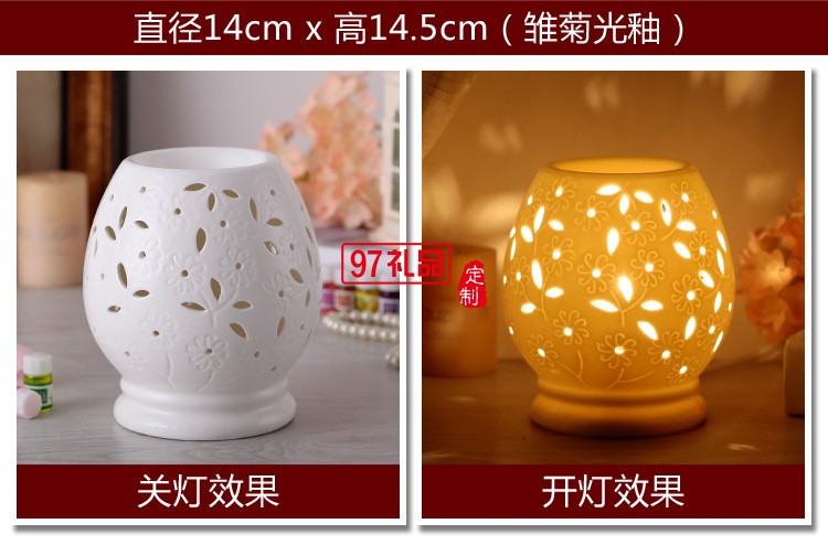 陶瓷白瓷插電香薰燈 精油燈 可調光 透光