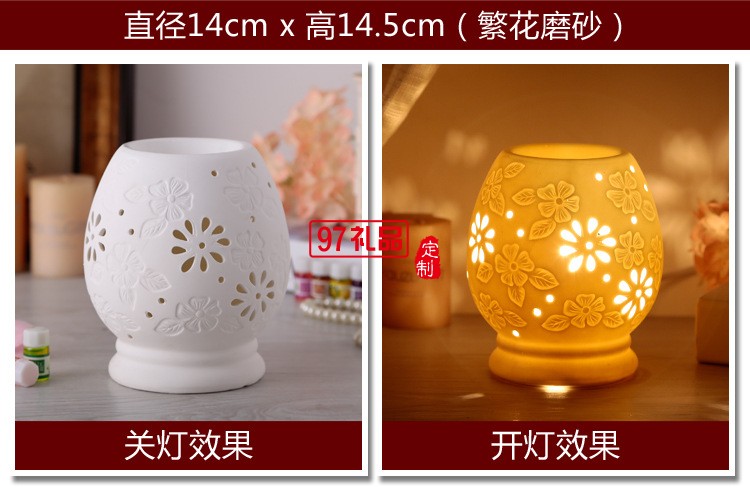 陶瓷白瓷插電香薰燈 精油燈 可調光 透光