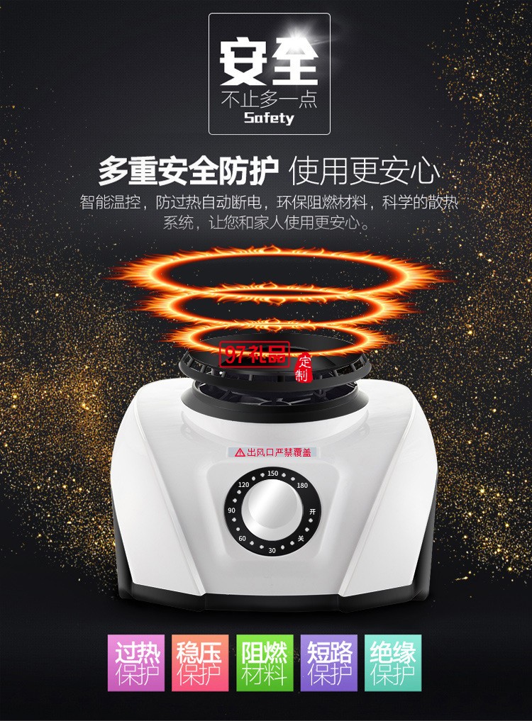 干衣機衣服烘干機衣柜式靜音雙層衣物暖風機定制公司廣告禮品