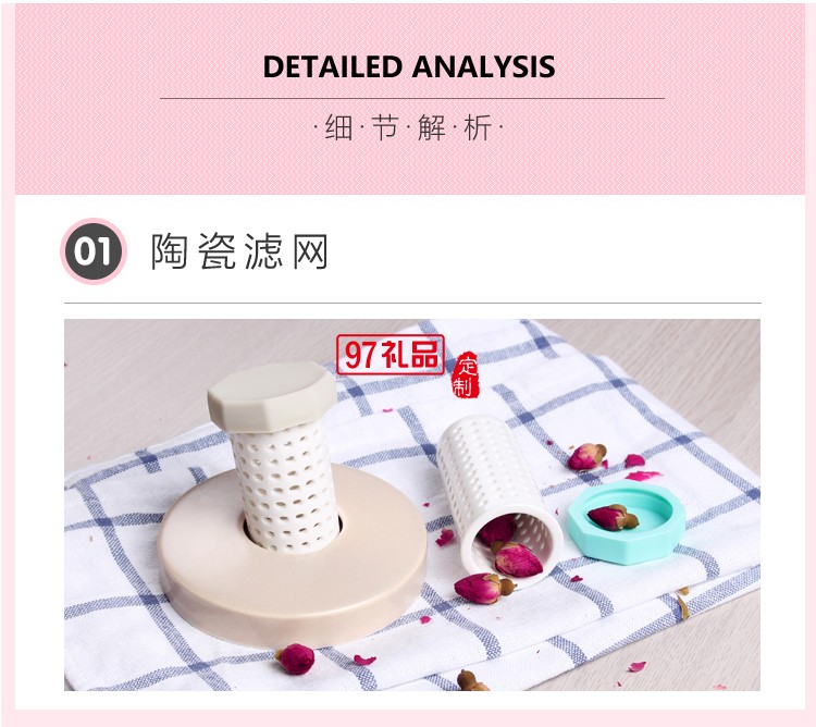 新品低骨瓷帶蓋茶隔杯創意禮品