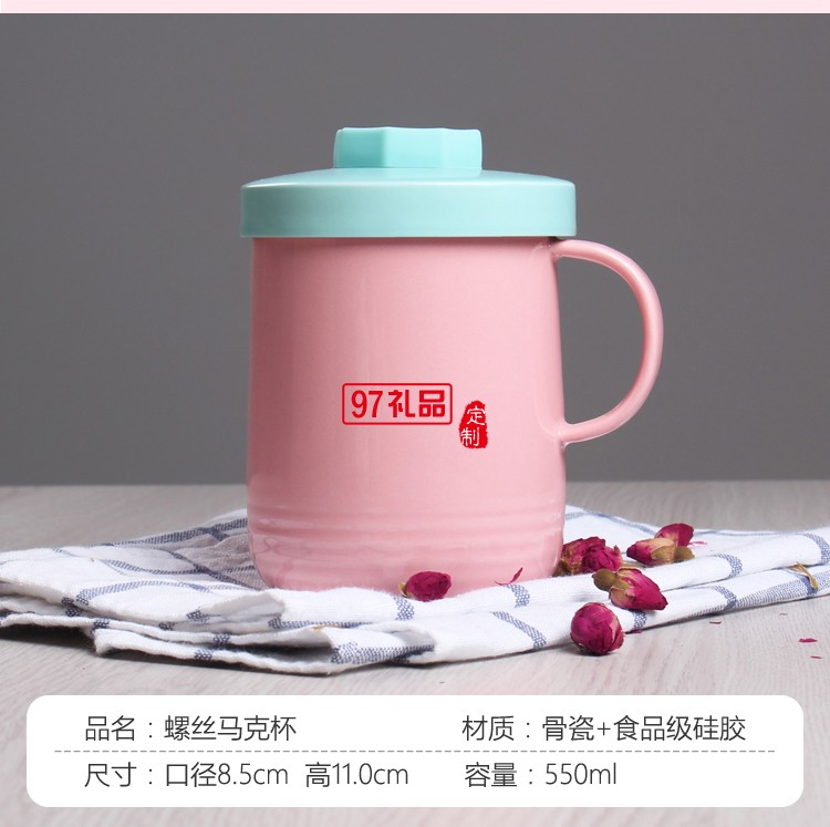 新品低骨瓷帶蓋茶隔杯創意禮品