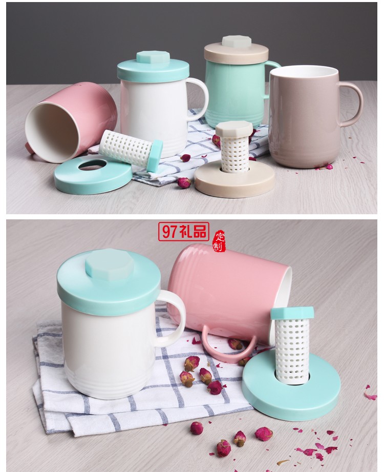 新品低骨瓷帶蓋茶隔杯創意禮品