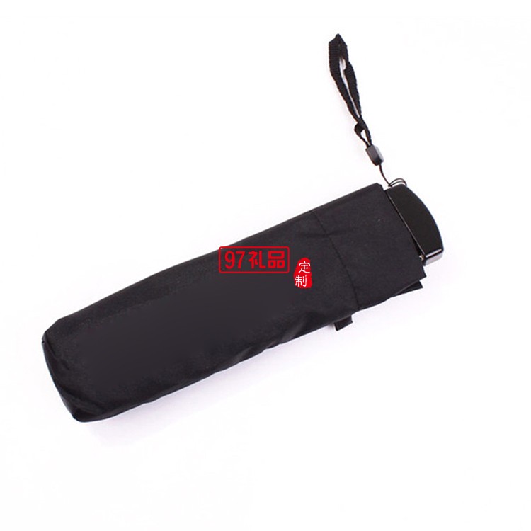 慧聰網定制 口袋三折傘 可OEM定制LOGO