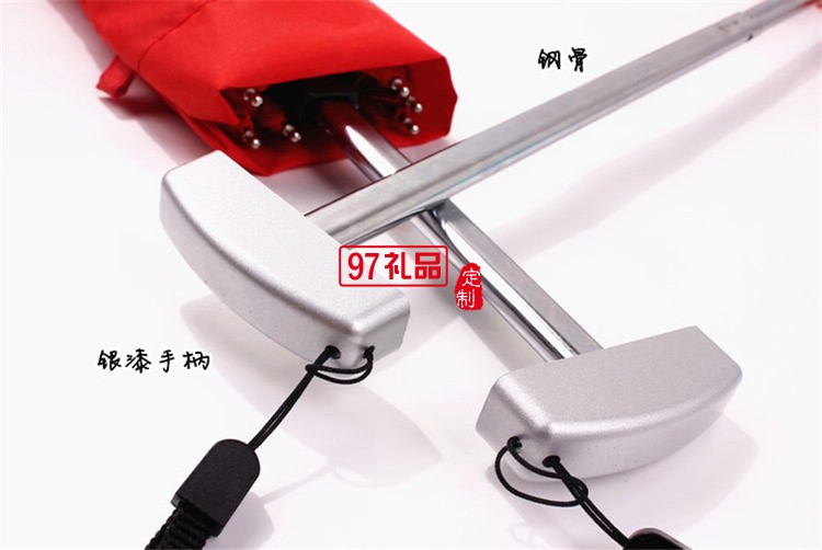 慧聰網定制 口袋三折傘 可OEM定制LOGO