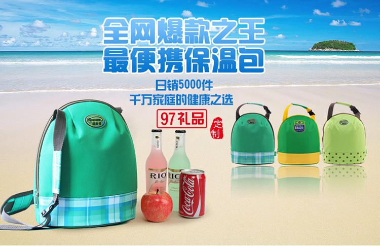  便攜手提斜跨保冷保溫冰包 便當飯盒袋