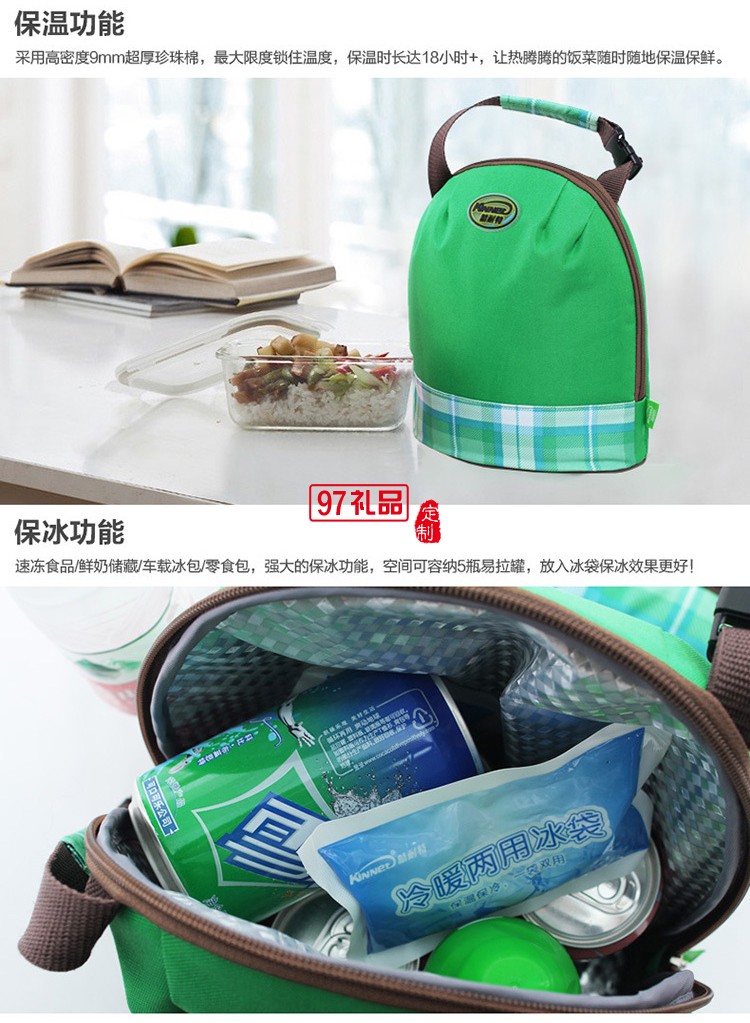  便攜手提斜跨保冷保溫冰包 便當飯盒袋