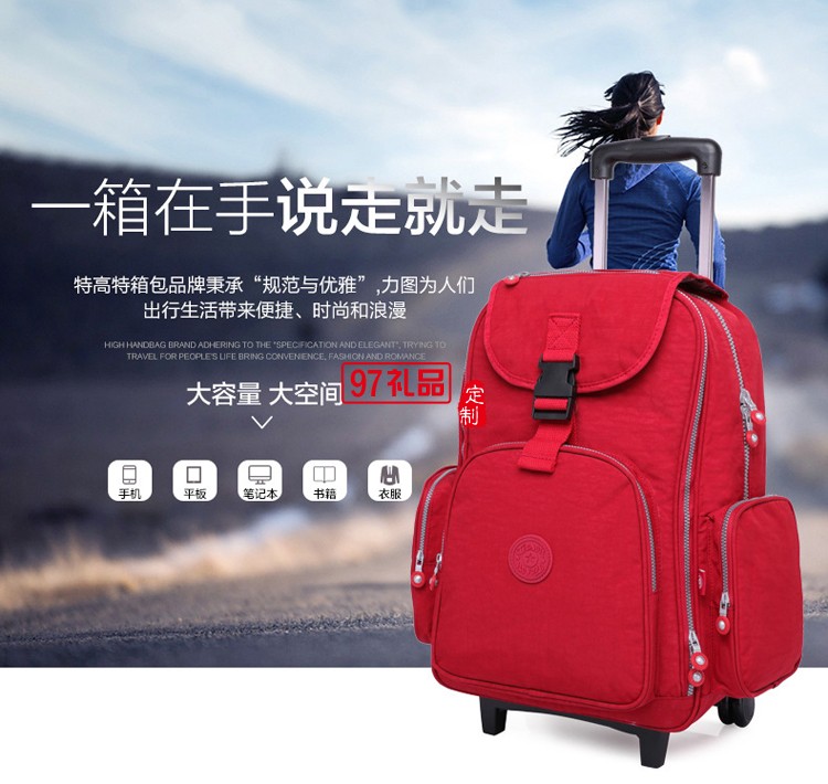 雙肩拉桿箱旅行包商務拉桿包多用型