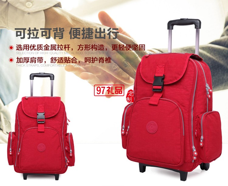 雙肩拉桿箱旅行包商務拉桿包多用型