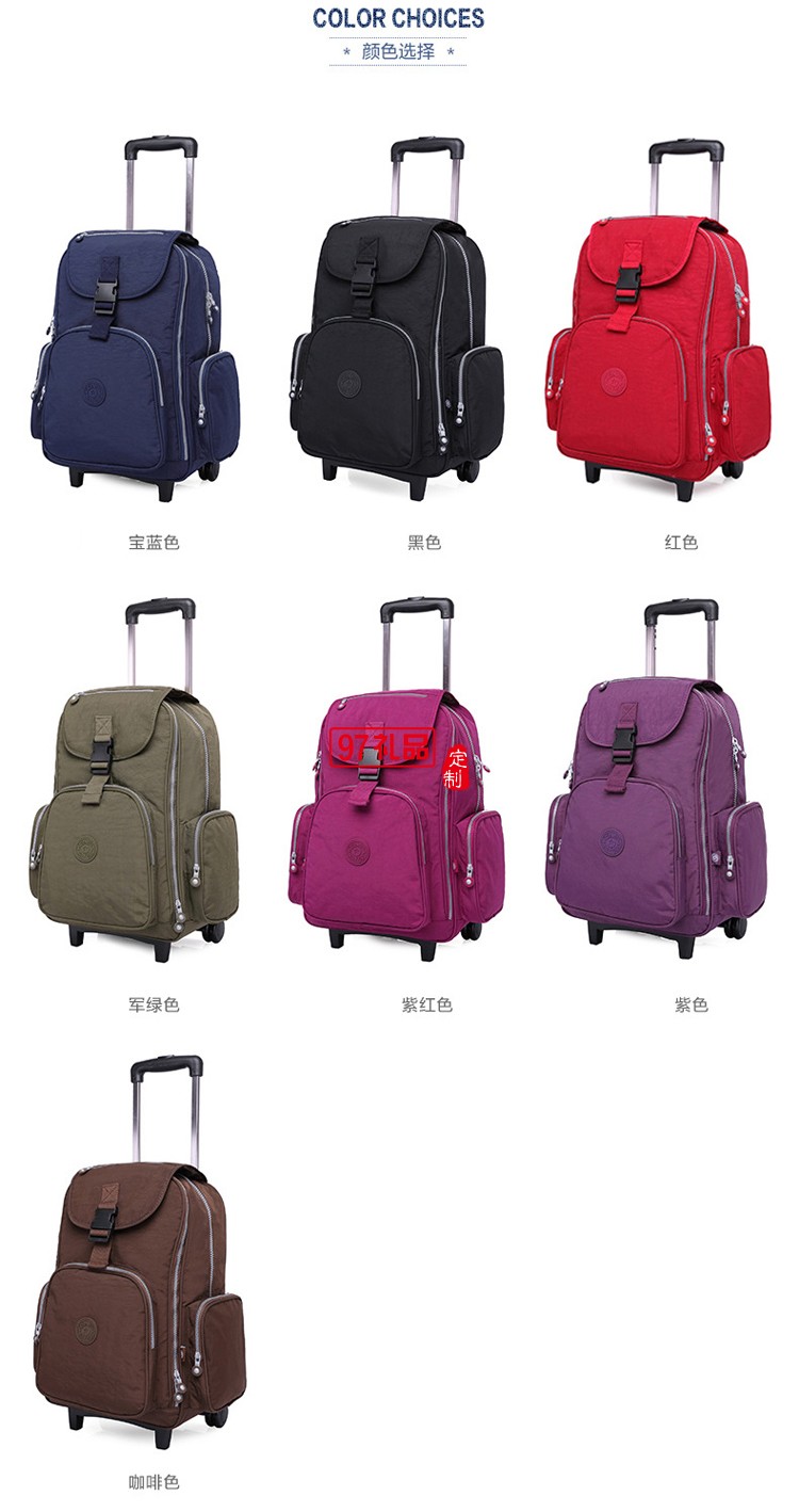 雙肩拉桿箱旅行包商務拉桿包多用型