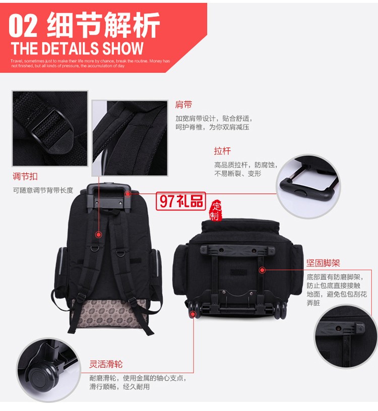 雙肩拉桿箱旅行包商務拉桿包多用型