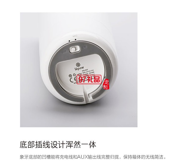 象牙便攜無線藍牙音箱 無線藍牙音箱戶外音箱 