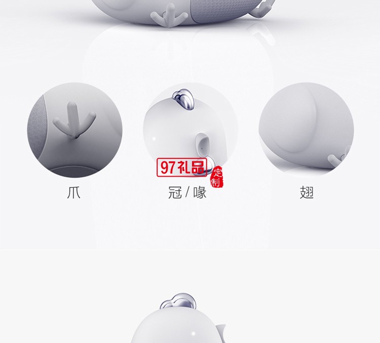 雞年創意藍牙音箱