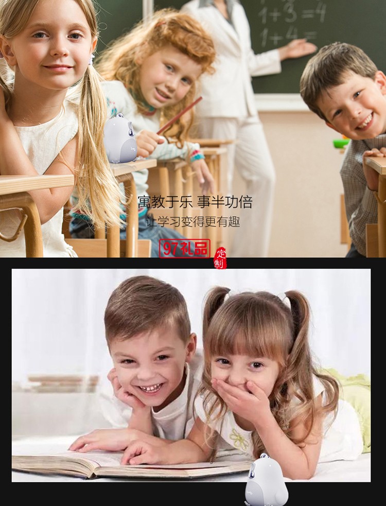 雞年創意藍牙音箱