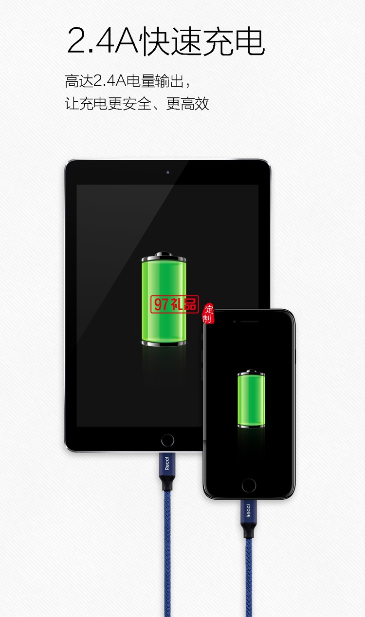 高速充電線手機數據線 