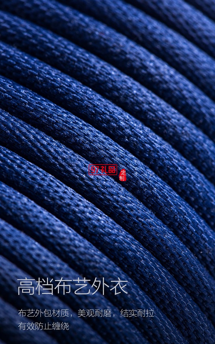 高速充電線手機數據線 