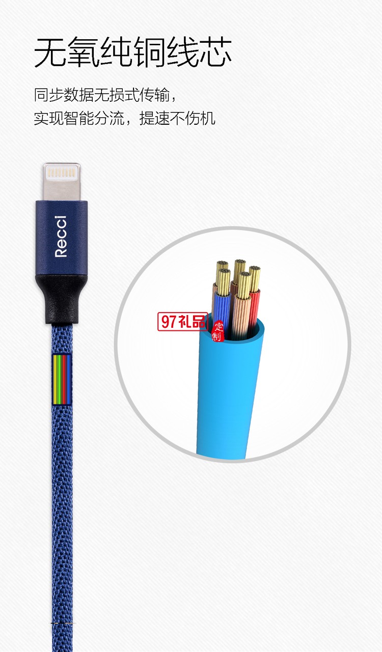 高速充電線手機數據線 