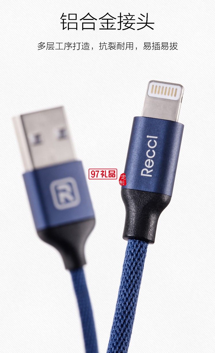 高速充電線手機數據線 