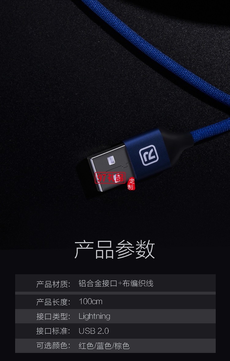 高速充電線手機數據線 