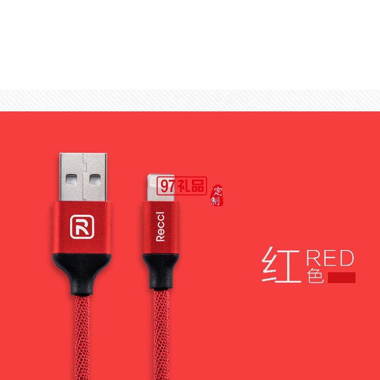 高速充電線手機數據線 