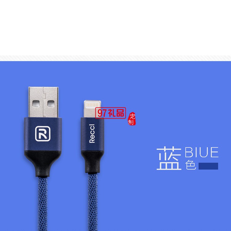 高速充電線手機數據線 