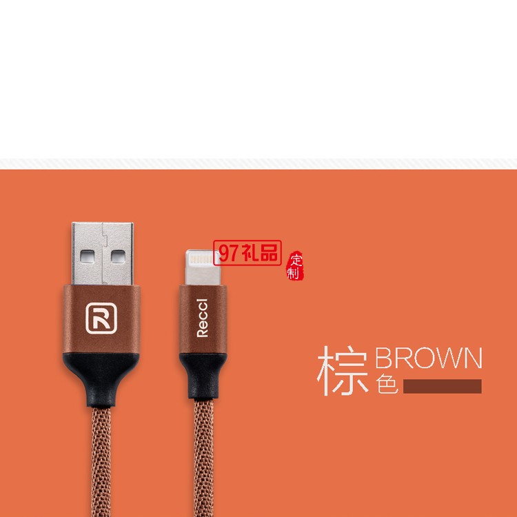 高速充電線手機數據線 